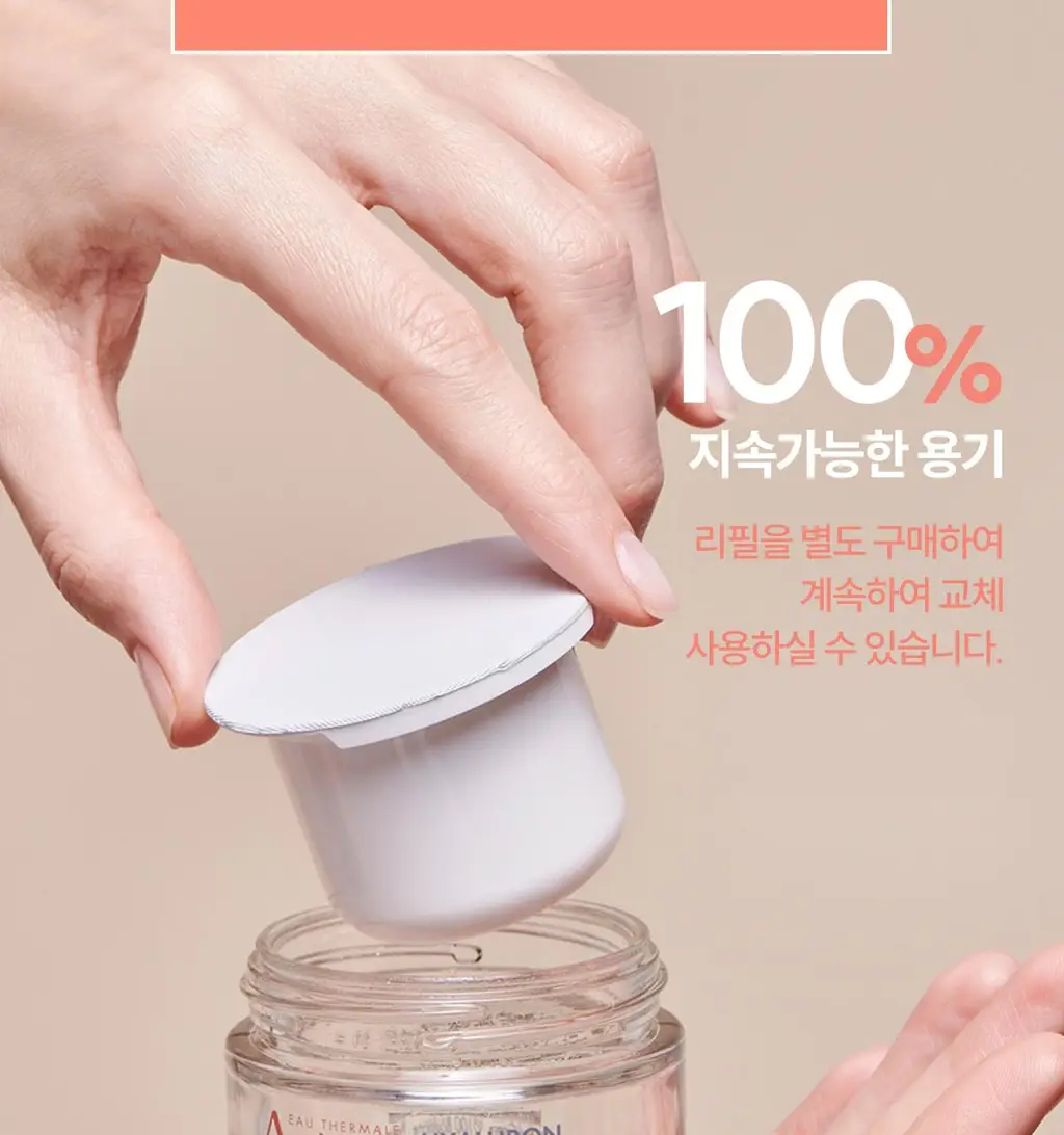 [리프팅] 아벤느 히알루론 액티브 B3 안티에이징 크림 50ml 기획 (+괄사+크림 2ml*2) 상세페이지 35